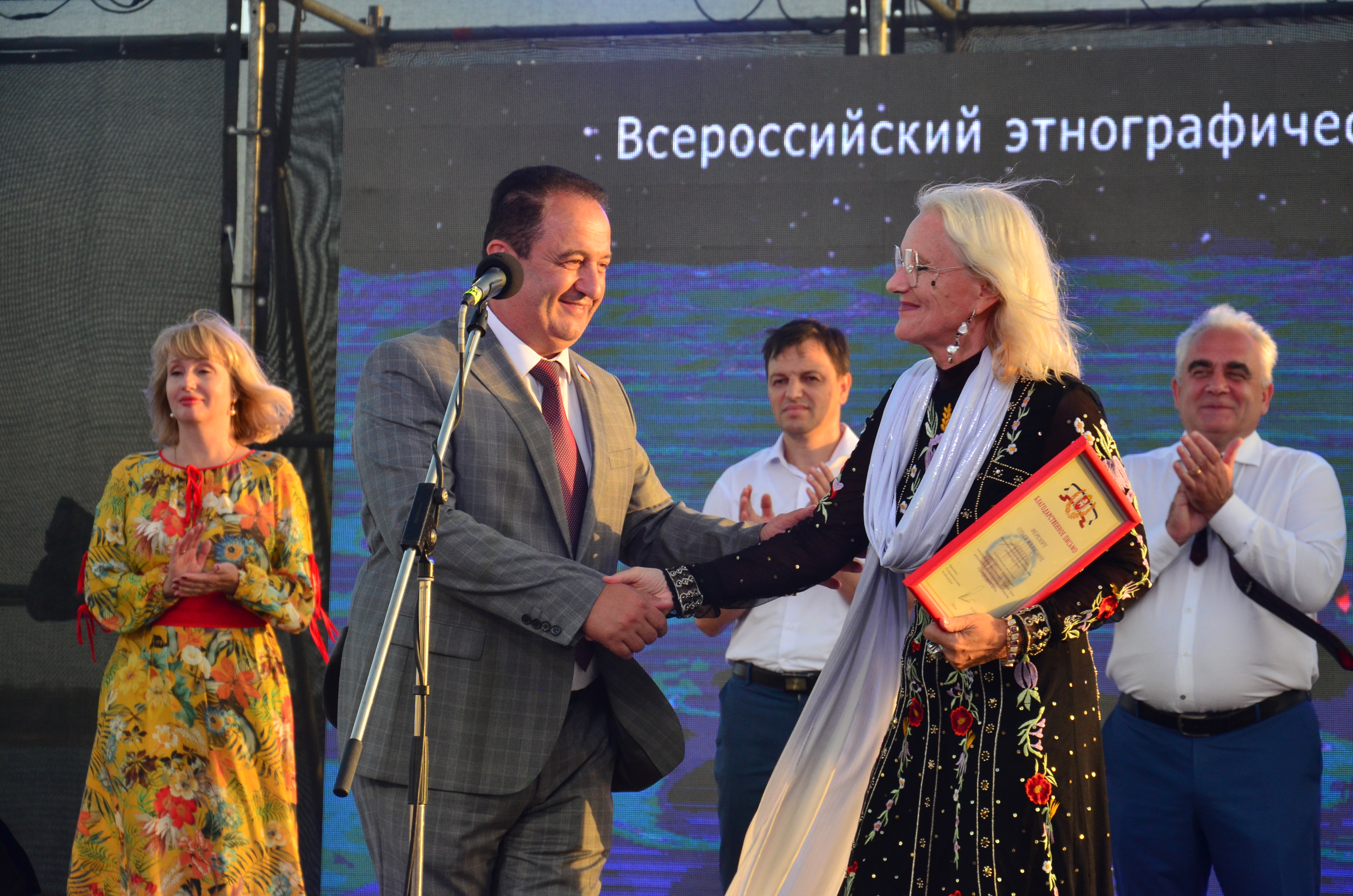 diplom
