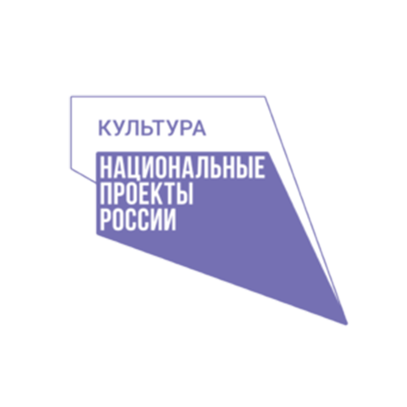 National project logo